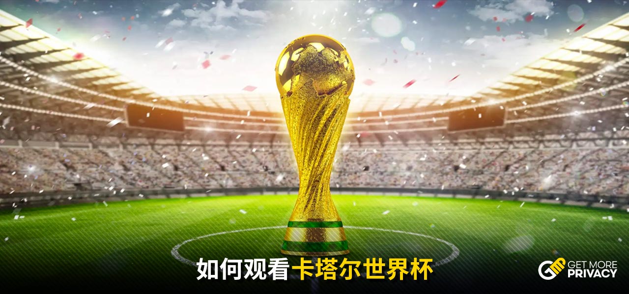 辞呼唤球队