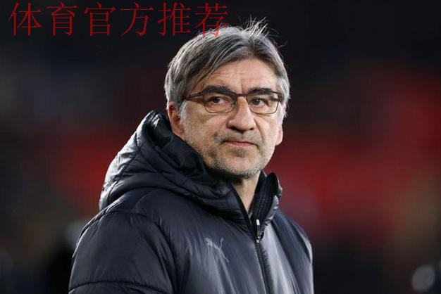 官方：亚特兰大解雇主帅尤里奇；本赛季带队意甲前11轮仅2胜