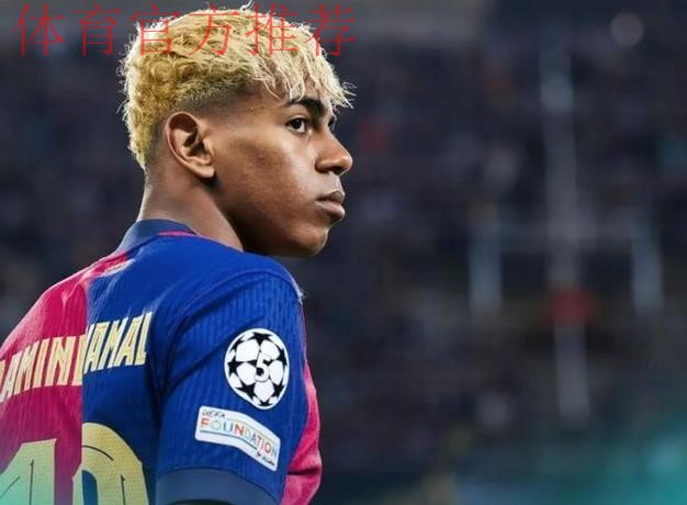 TA:亚马尔成为巴萨最大人物,俱乐部内可能没有人能够质疑他 TA:亚马尔成为巴萨最大人物,俱乐部内可能没有人能够质疑他