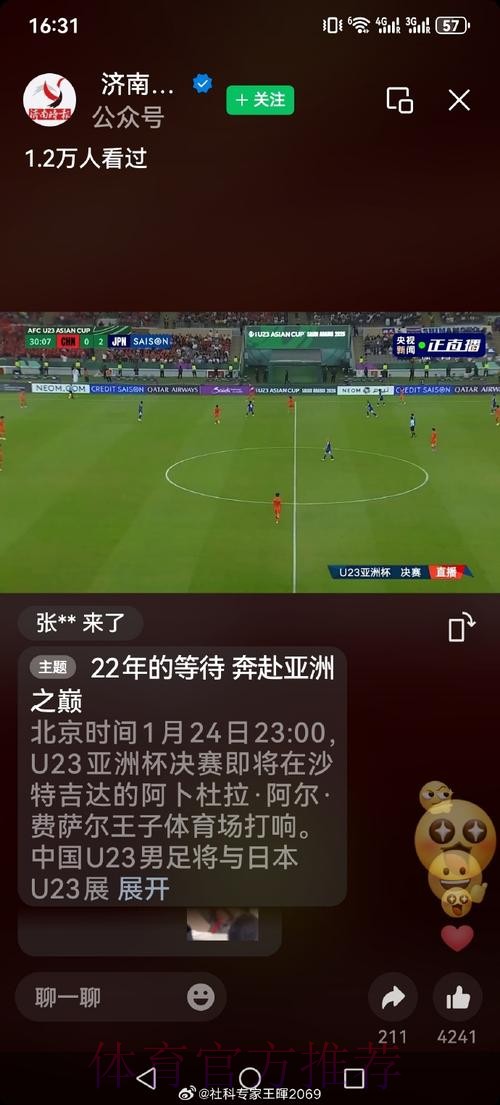 世界杯直播哪个好全站 世界杯直播哪个好全站