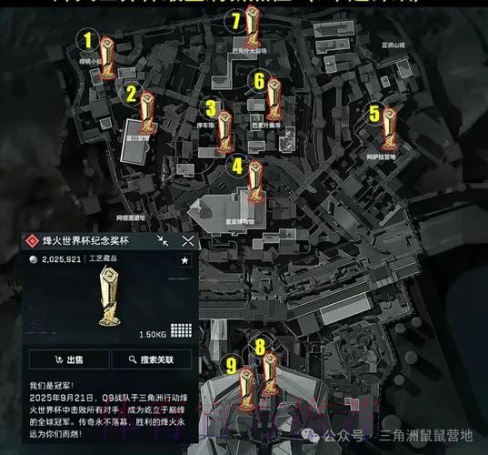 世界杯外围最新地址官方 世界杯外围最新地址官方