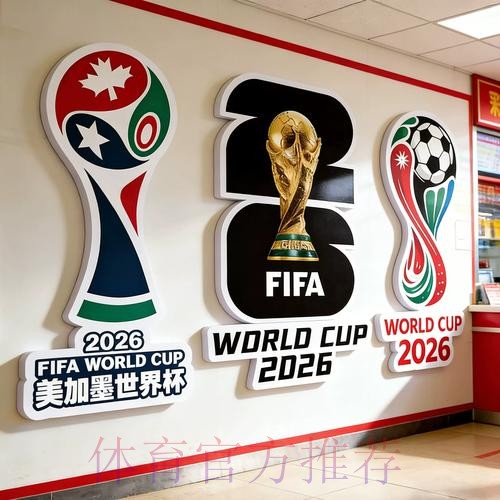 世界杯下注下载入口地址 世界杯下注下载入口地址