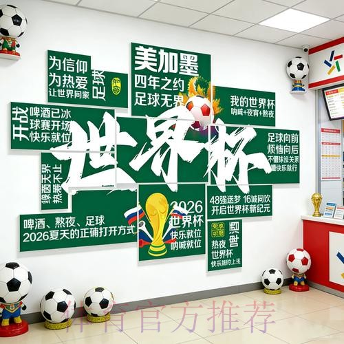 世界杯下注下载入口地址 世界杯下注下载入口地址