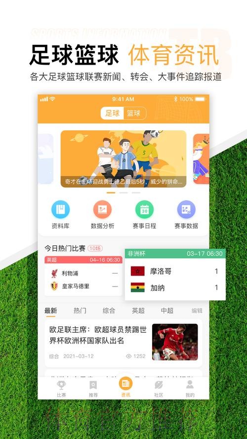 世界杯滚球注册热门平台推荐 世界杯滚球注册热门平台推荐