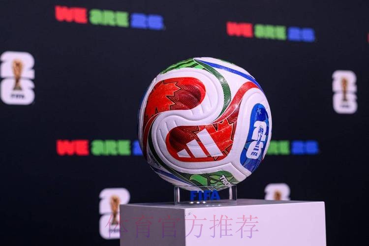 2026世界杯买球APP下载热门 2026世界杯买球APP下载热门