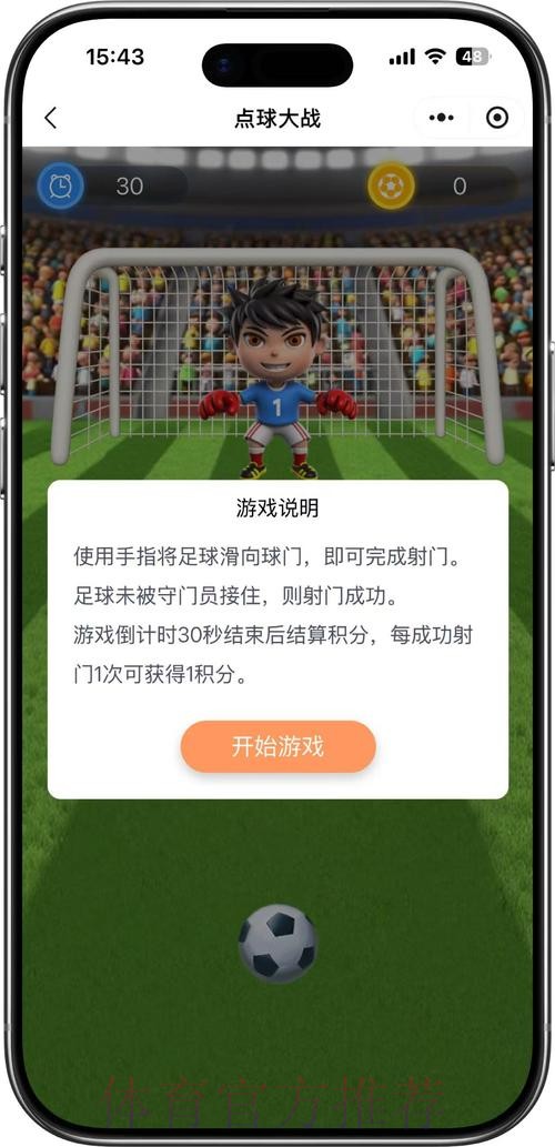 世界杯竞猜教程最佳 世界杯竞猜教程最佳